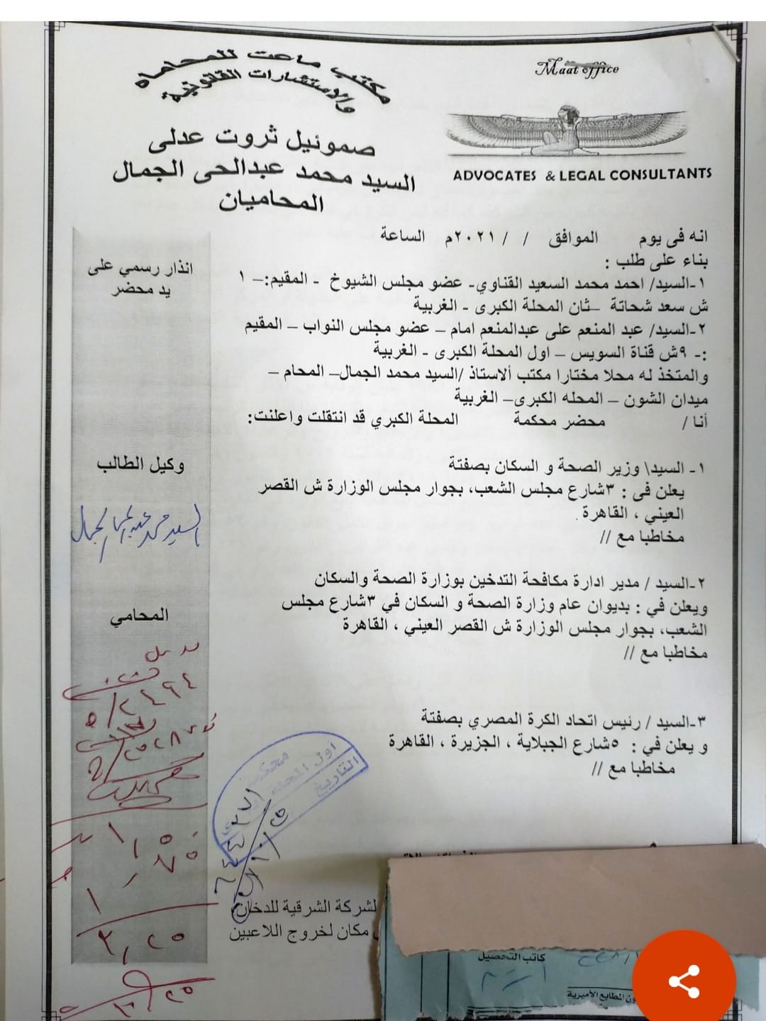 8E344314-68B4-4790-B820-608E91E18DC7