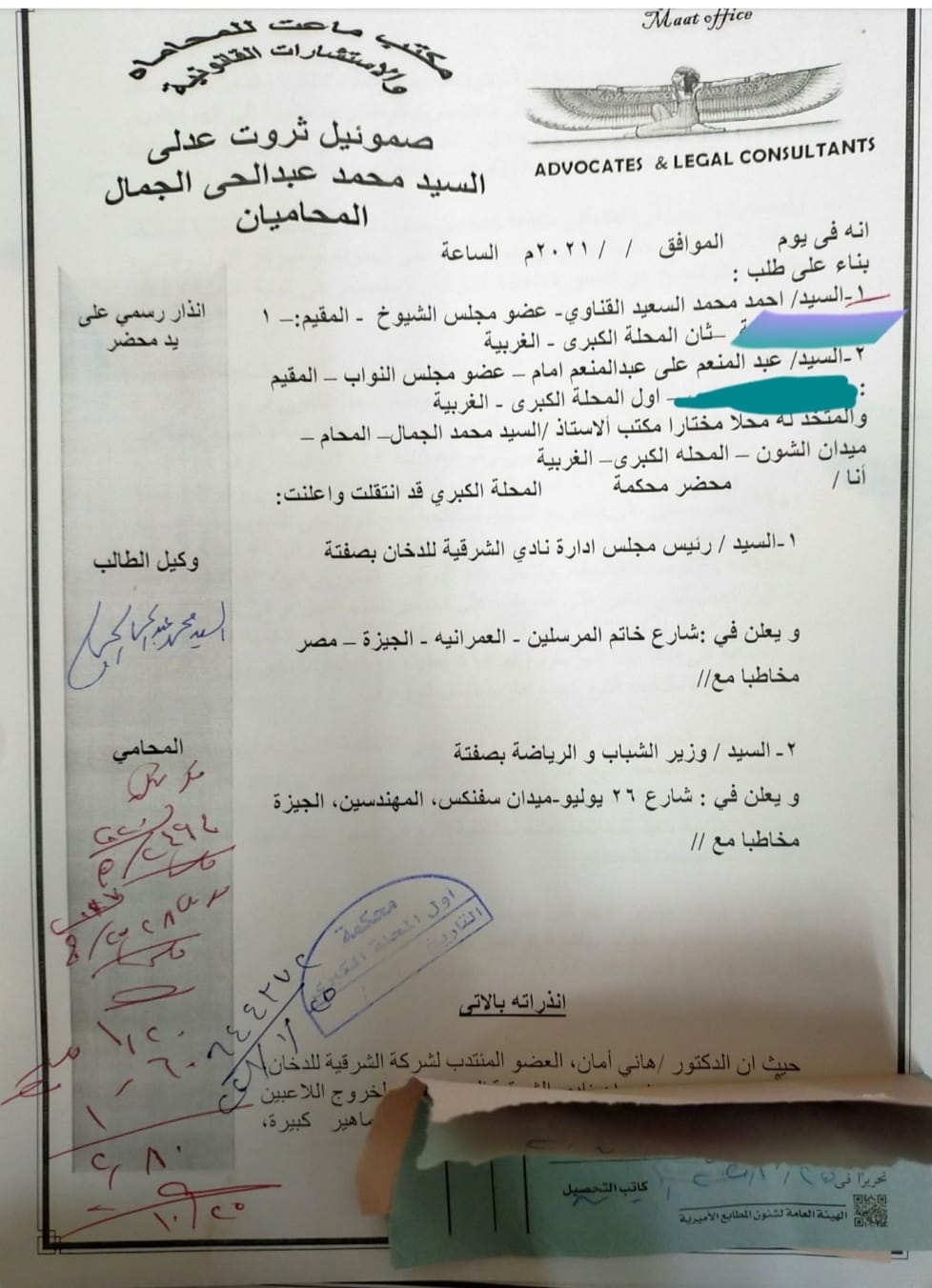 FC3EC0FD-58C9-46AD-A7C4-874970166A32