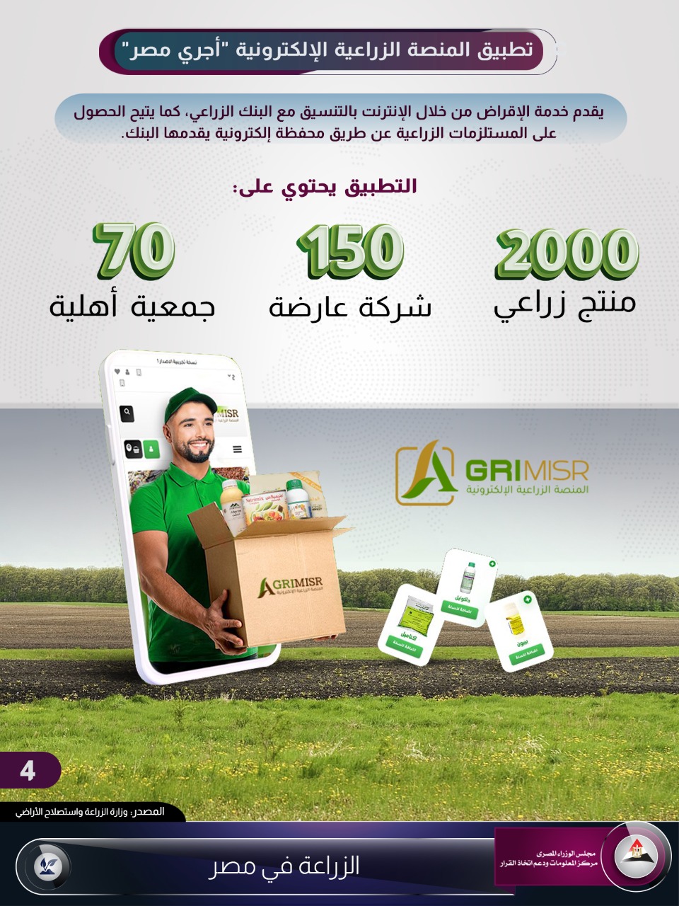 341333-WhatsApp-Image-2021-10-27-at-5.28.29-PM