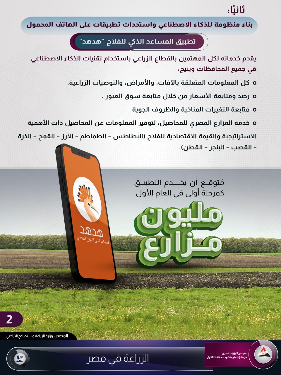 349953-WhatsApp-Image-2021-10-27-at-5.28.28-PM-(1)