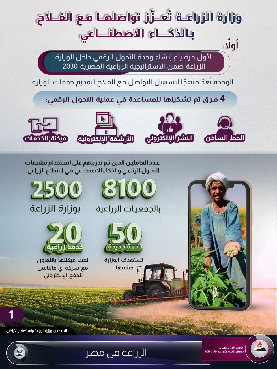 341728-WhatsApp-Image-2021-10-27-at-5.28.28-PM