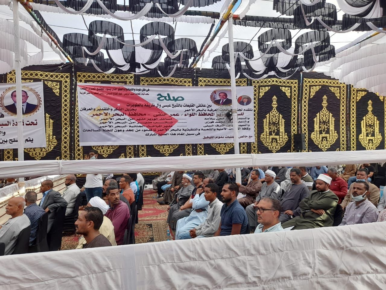 مراسم الصلح بين عائلتين بالغردقة
