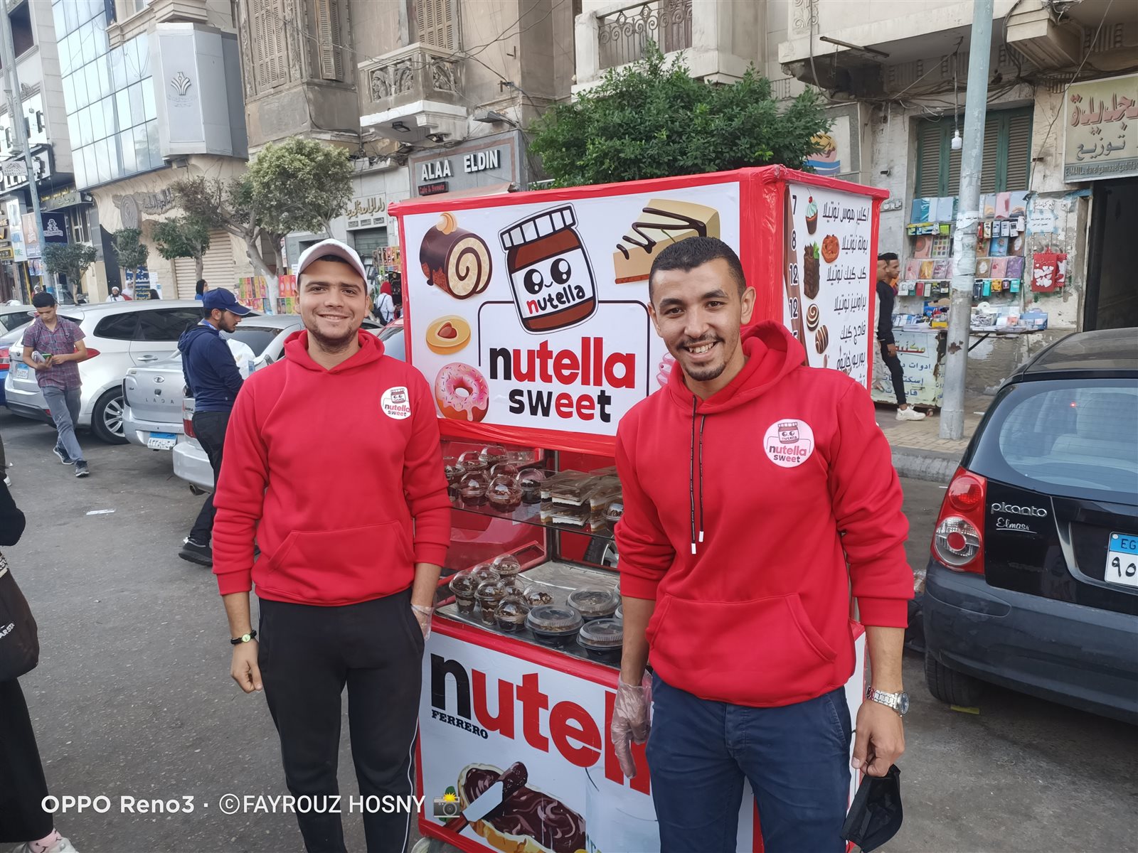 مشروع نوتيلا سويت