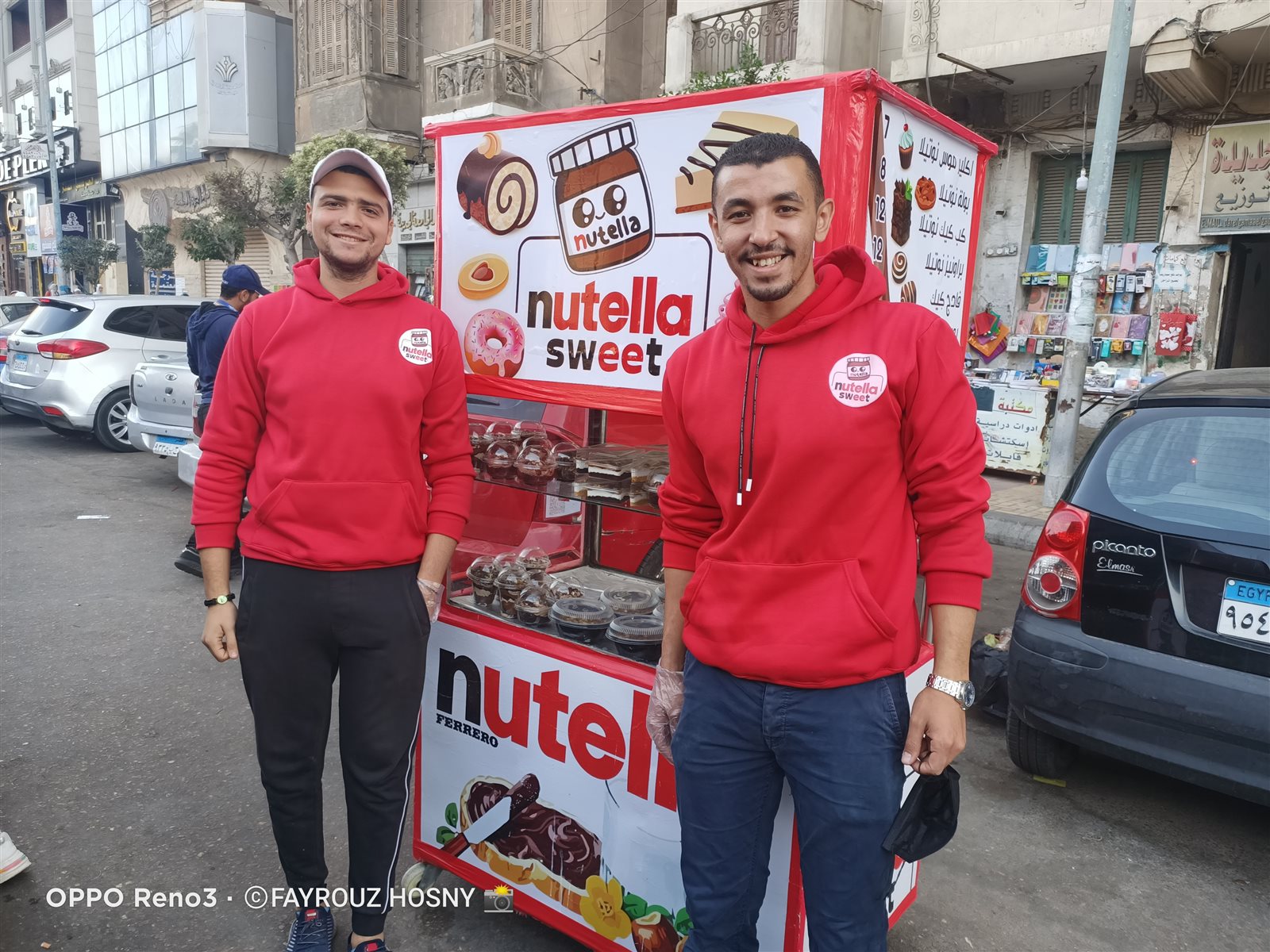مشروع نوتيلا سويت