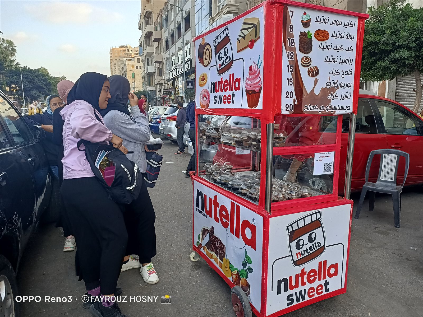مشروع نوتيلا سويت