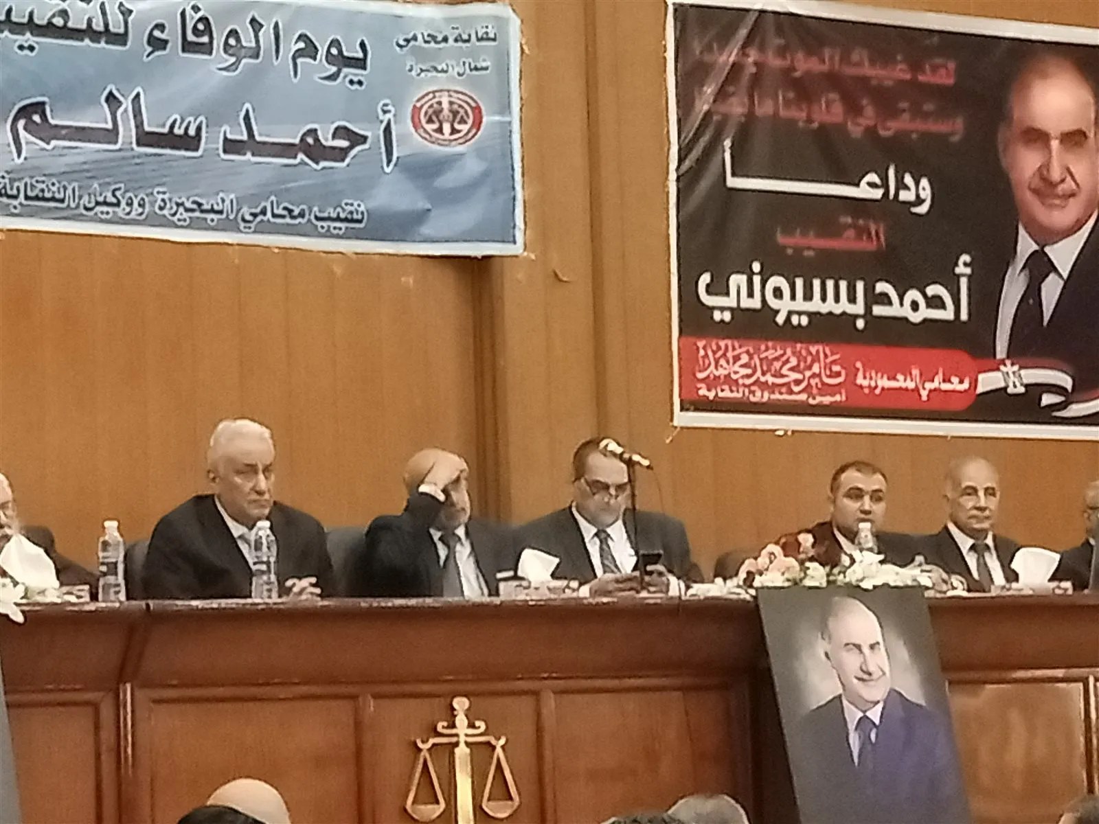  حفل تأبين الوكيل العام للمحامين في البحيرة