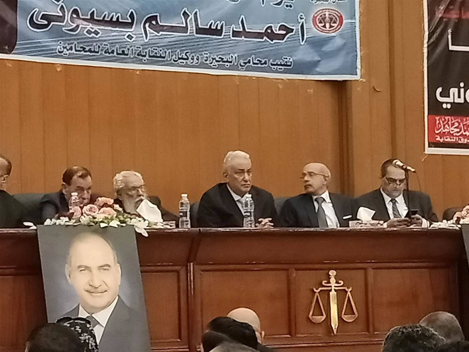  حفل تأبين الوكيل العام للمحامين في البحيرة