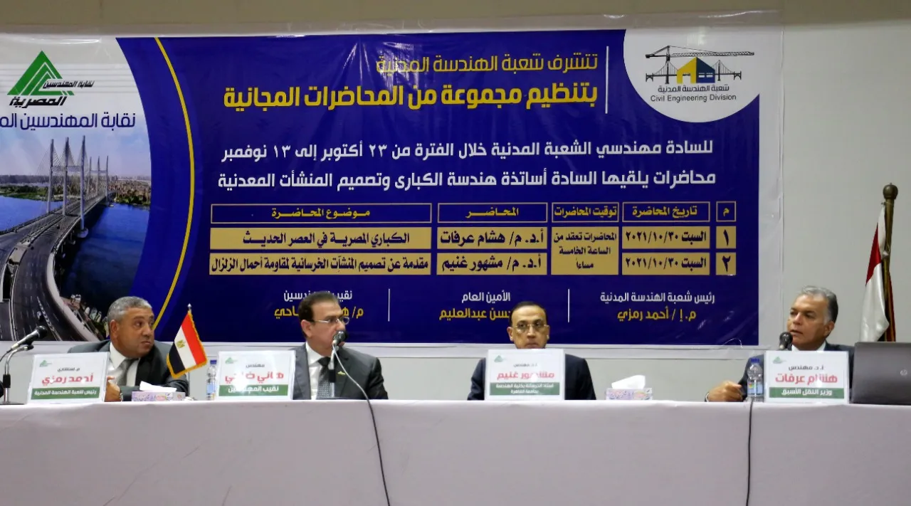 جانب من المحاضرة 