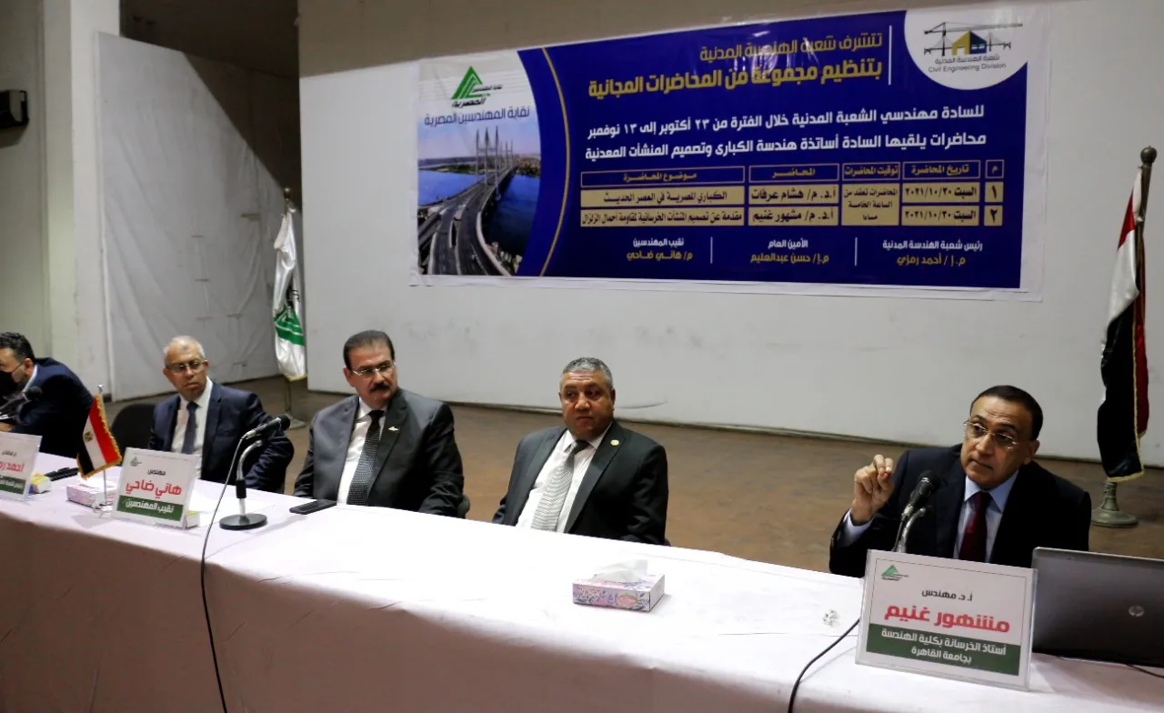 جانب من المحاضرة 