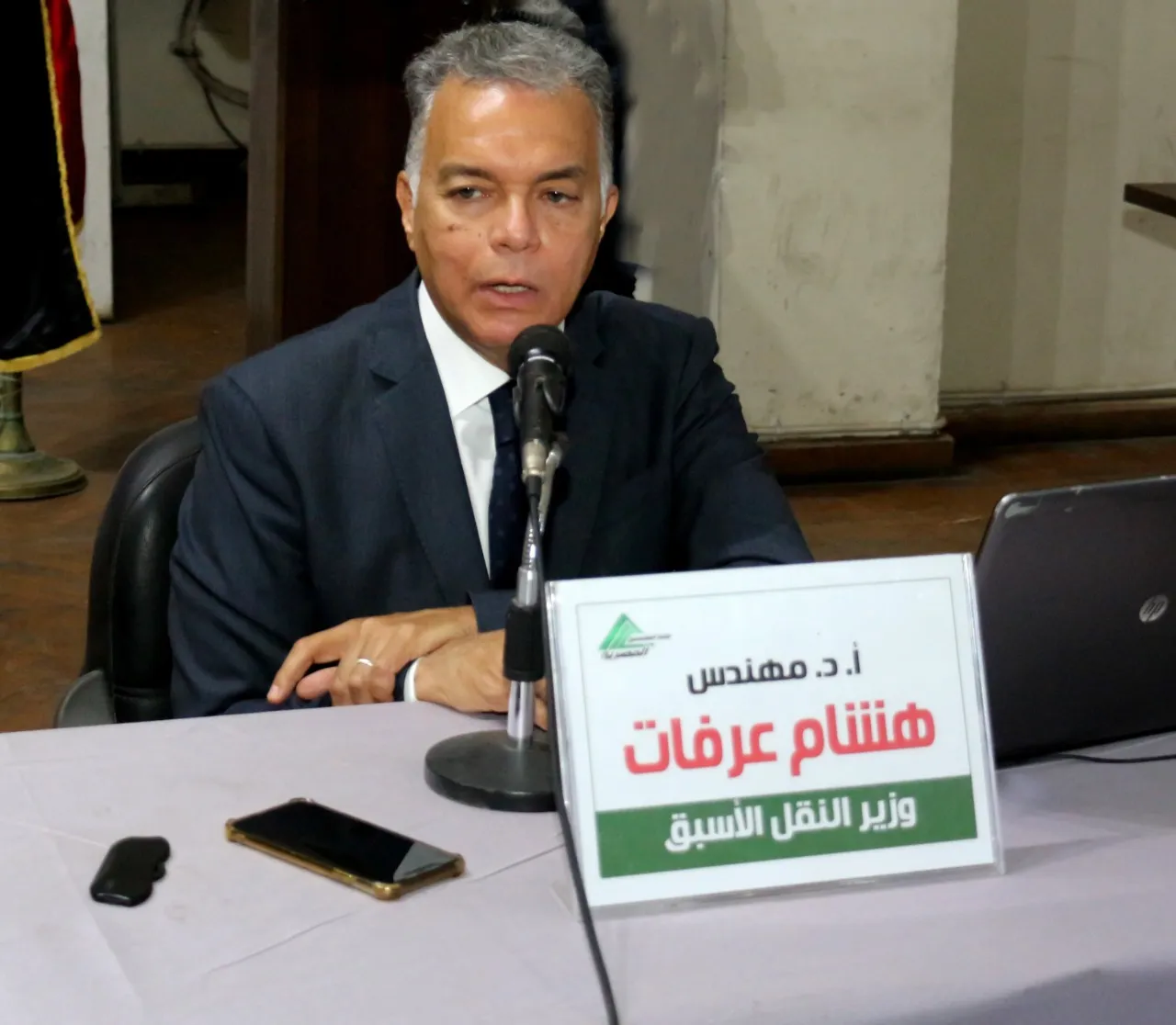 جانب من المحاضرة 