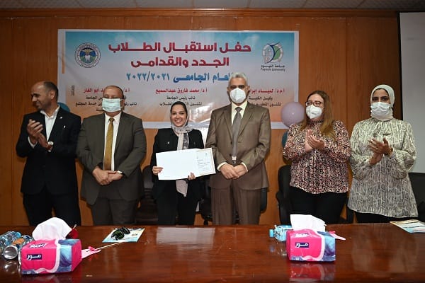 جانب من حفل استقبال الطلاب بطب الأسنان بالفيوم