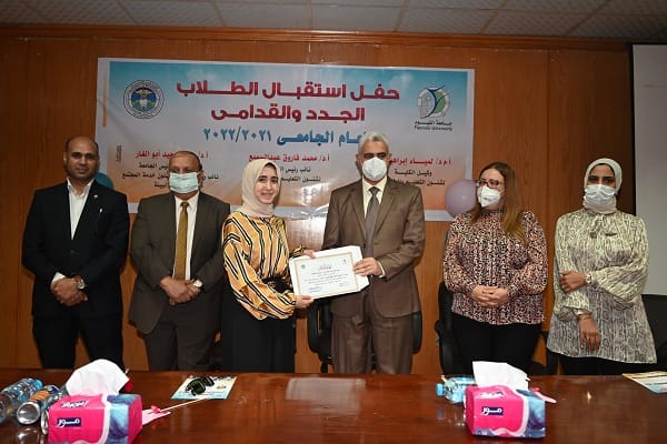 جانب من حفل استقبال الطلاب بطب الأسنان بالفيوم