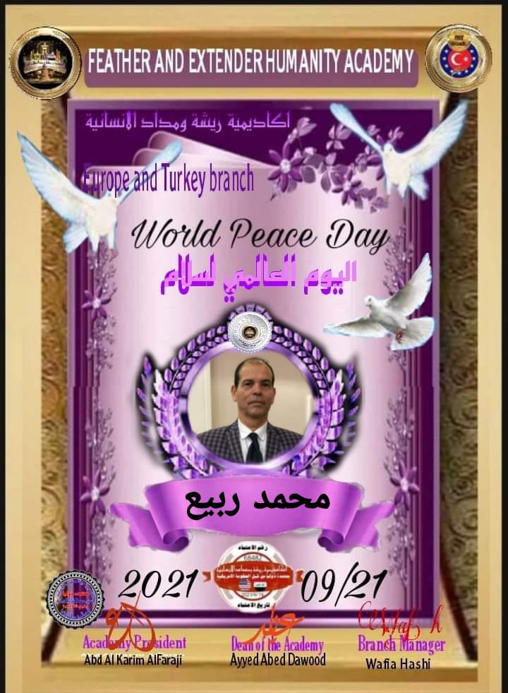 أحد المجسمات