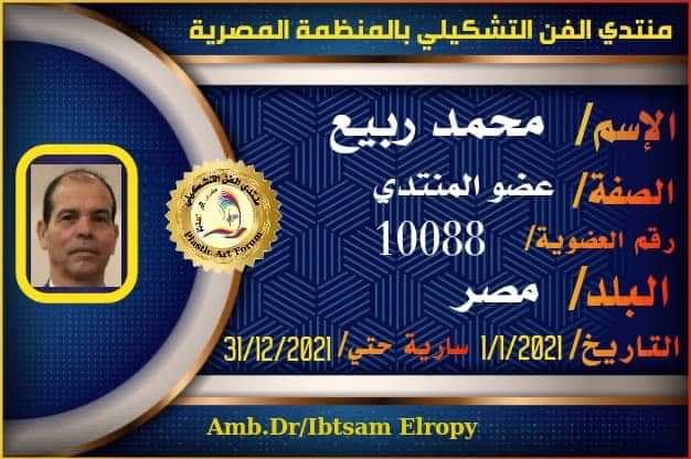 شهادات تقدير