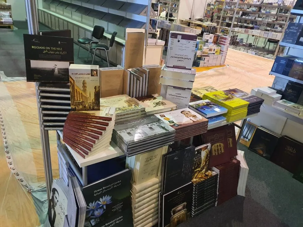 مكتبة الإسكندرية تشارك في معرض الشارقة