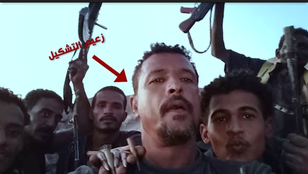 زعيم التشكيل العصابي
