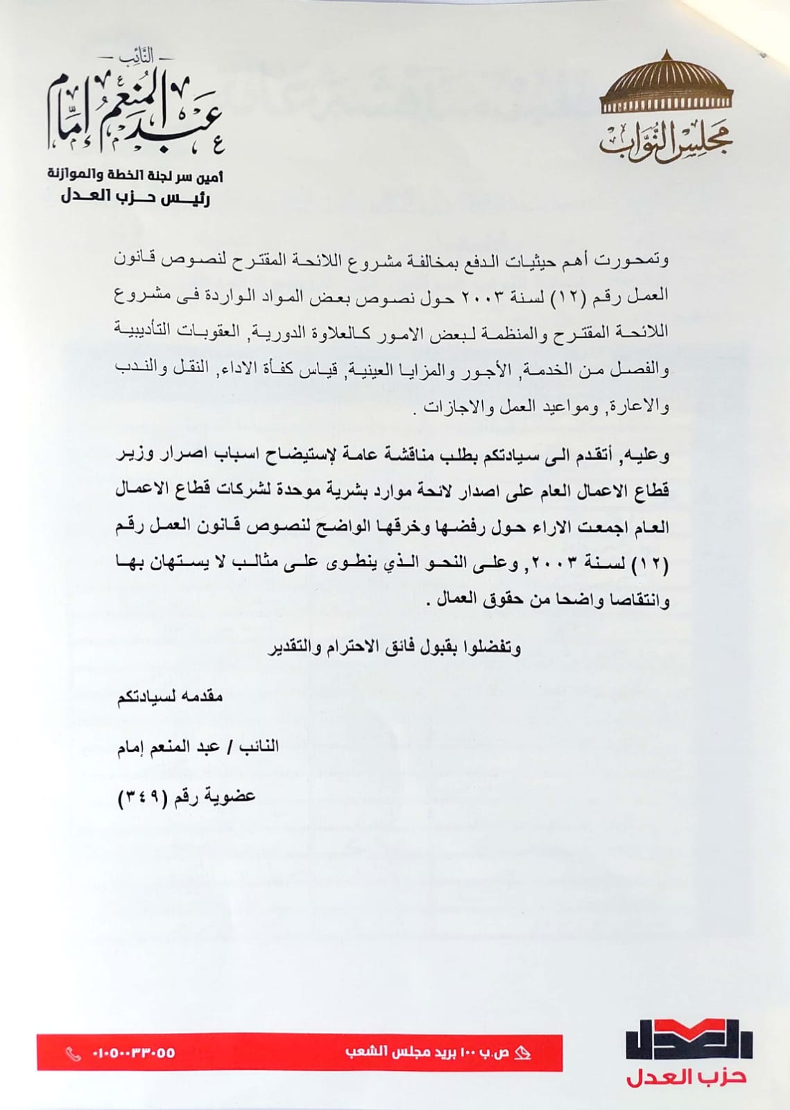 44B07DA1-DF2E-491E-896C-D86F90396EEC