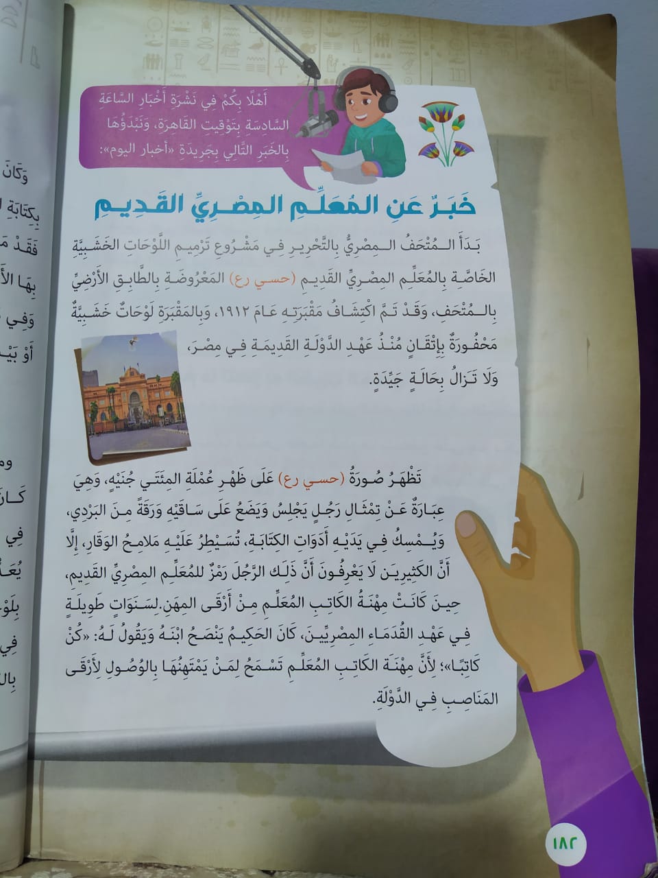 من الكتاب