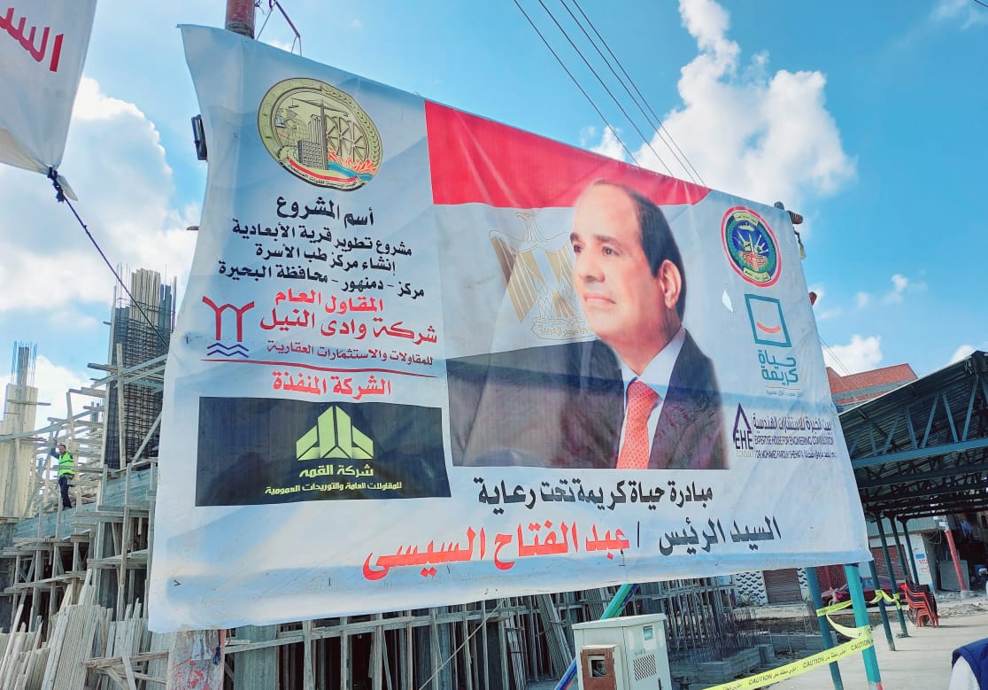 جانب من الجولة