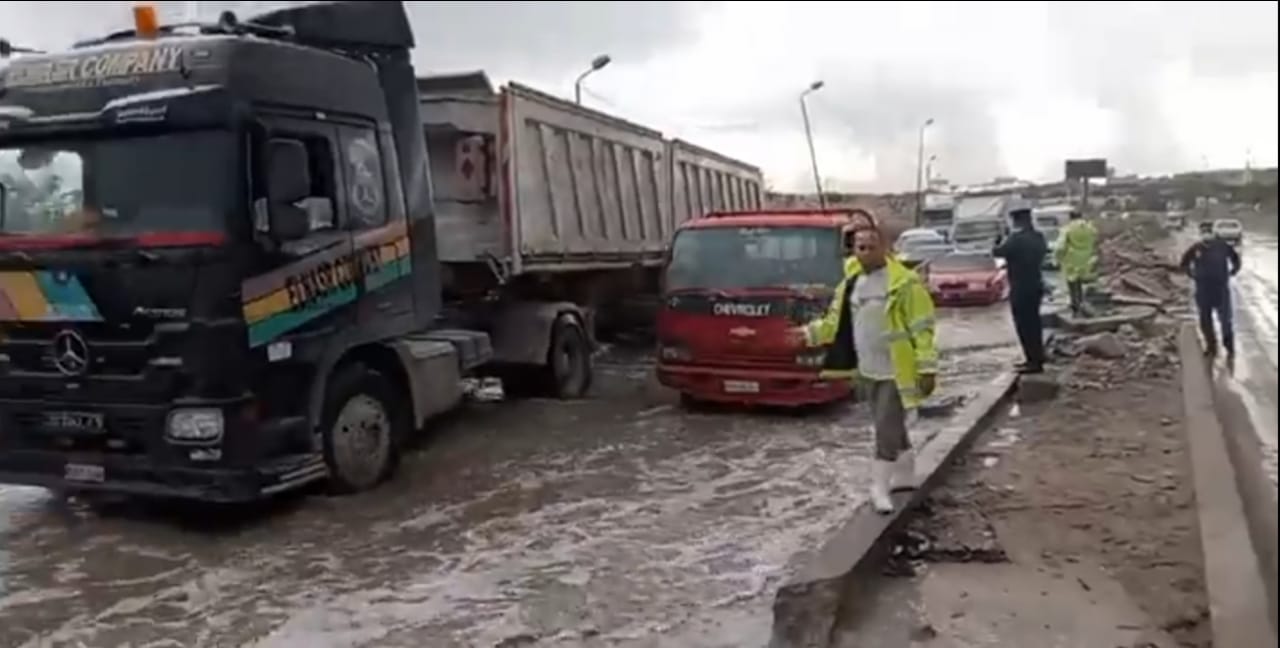 الطقس السيىء