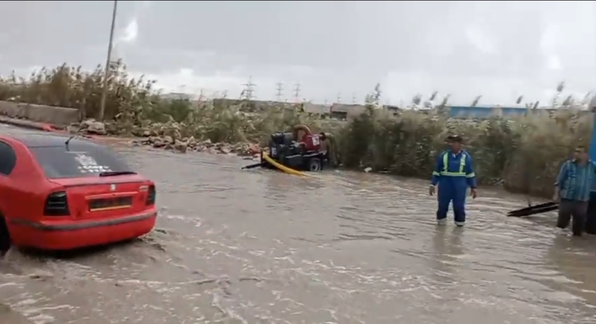 الطقس السيىء