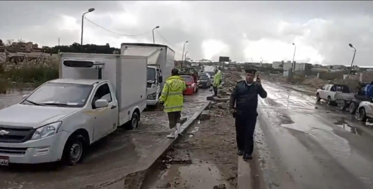 الطقس السيىء