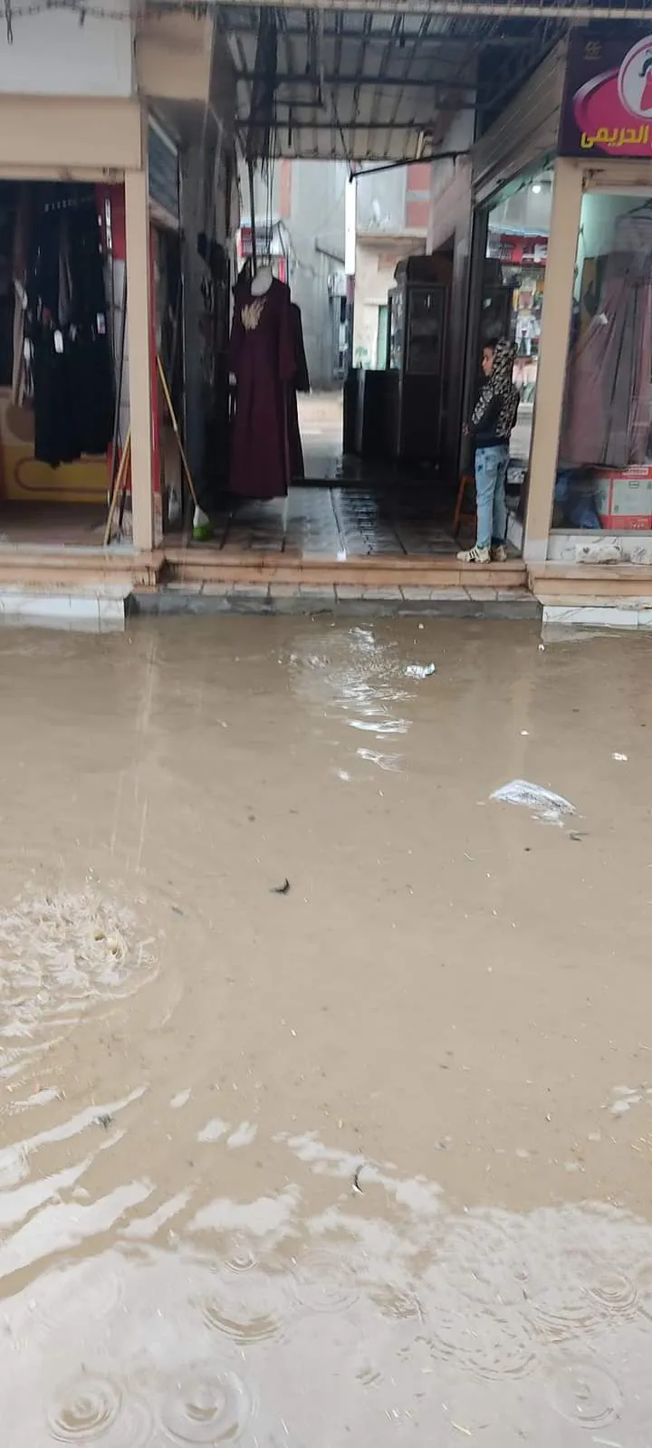 FB_IMG_1637417442477