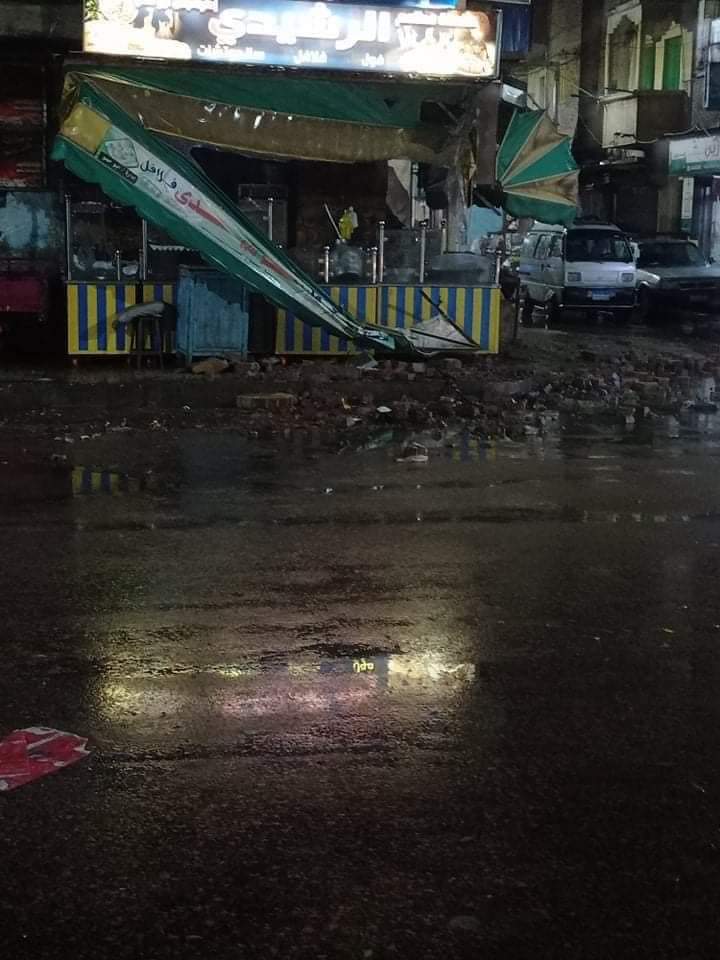 أمطار الإسكندرية