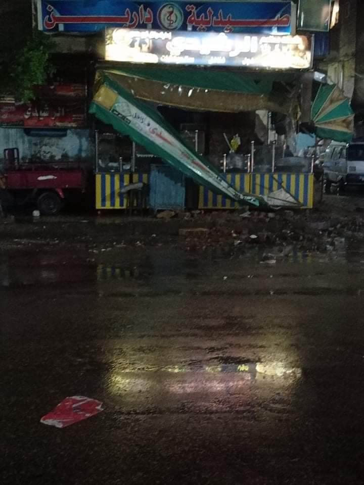 أمطار الإسكندرية