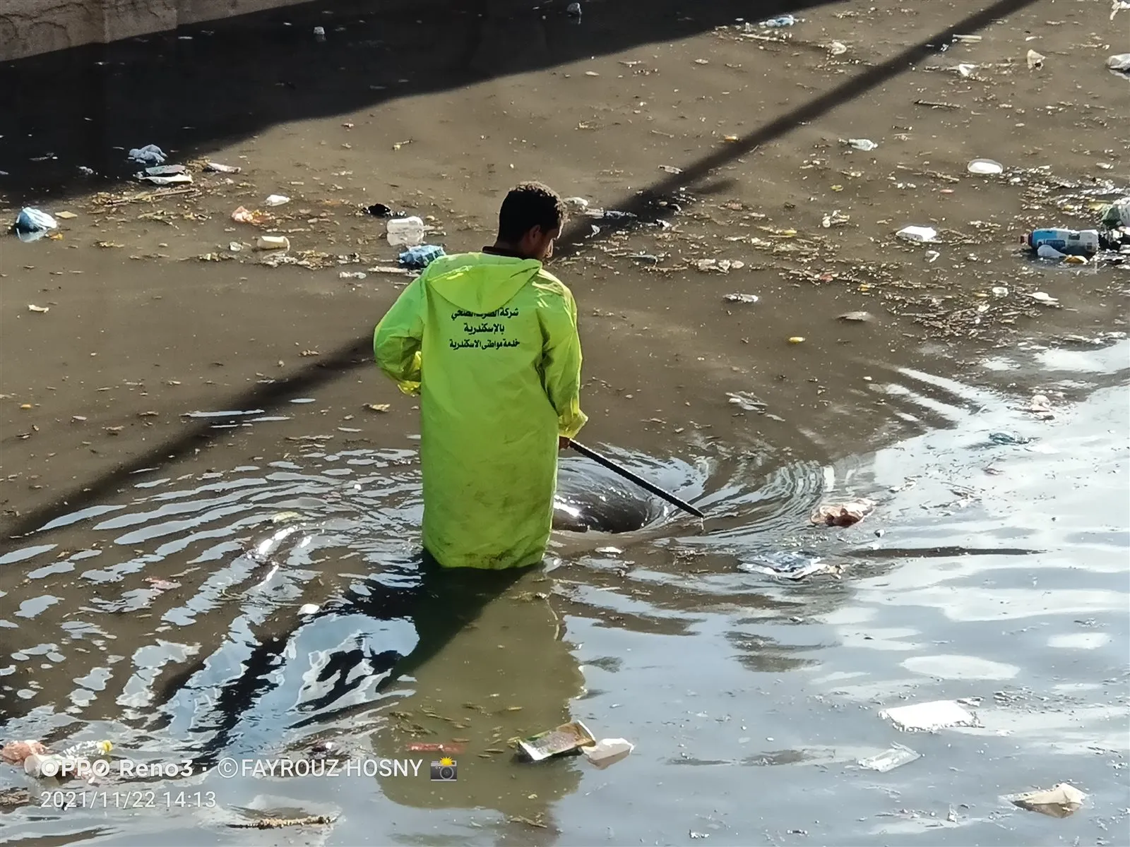 صرف مياه الأمطار