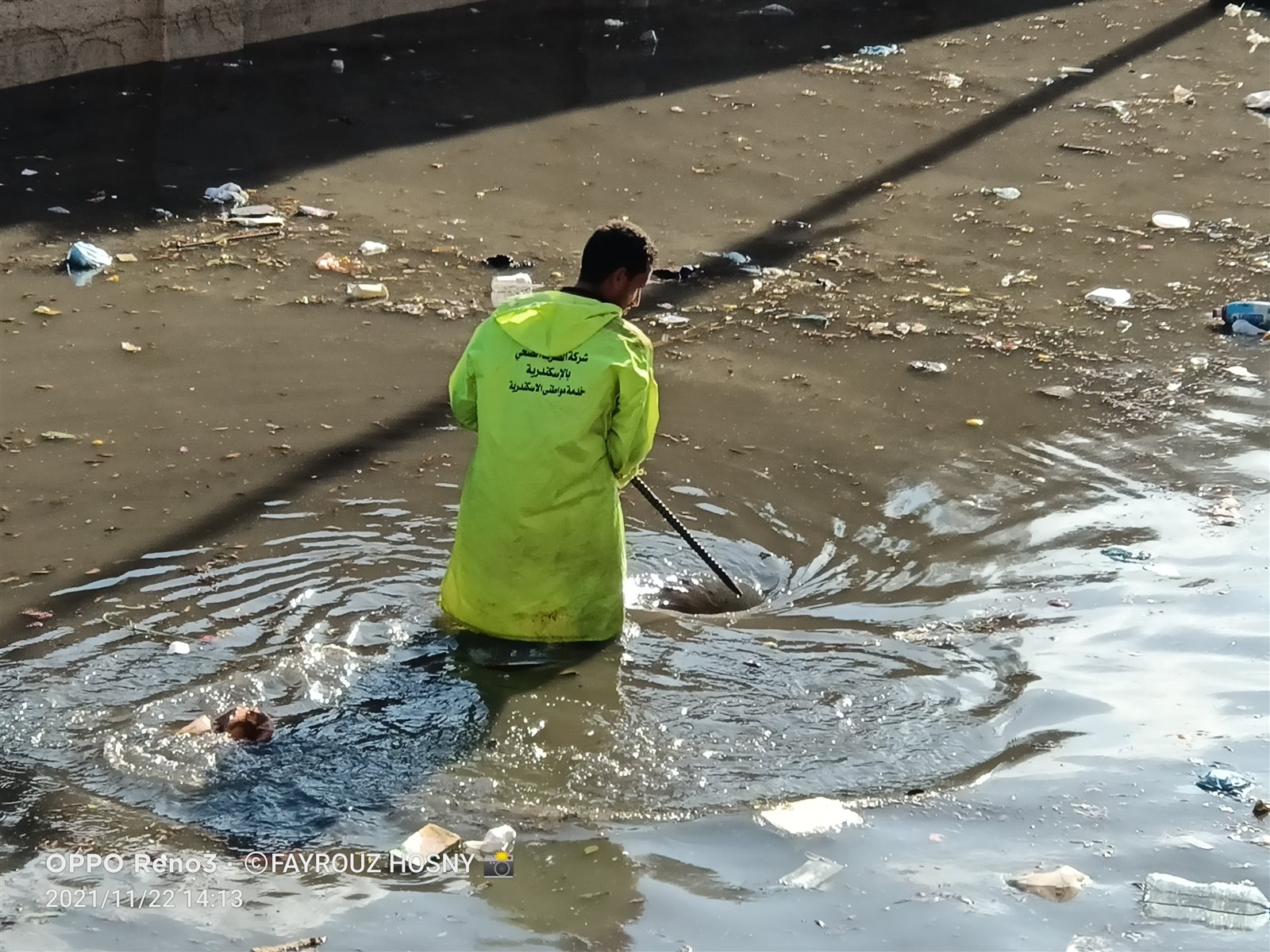 تصريف مياه الأمطار