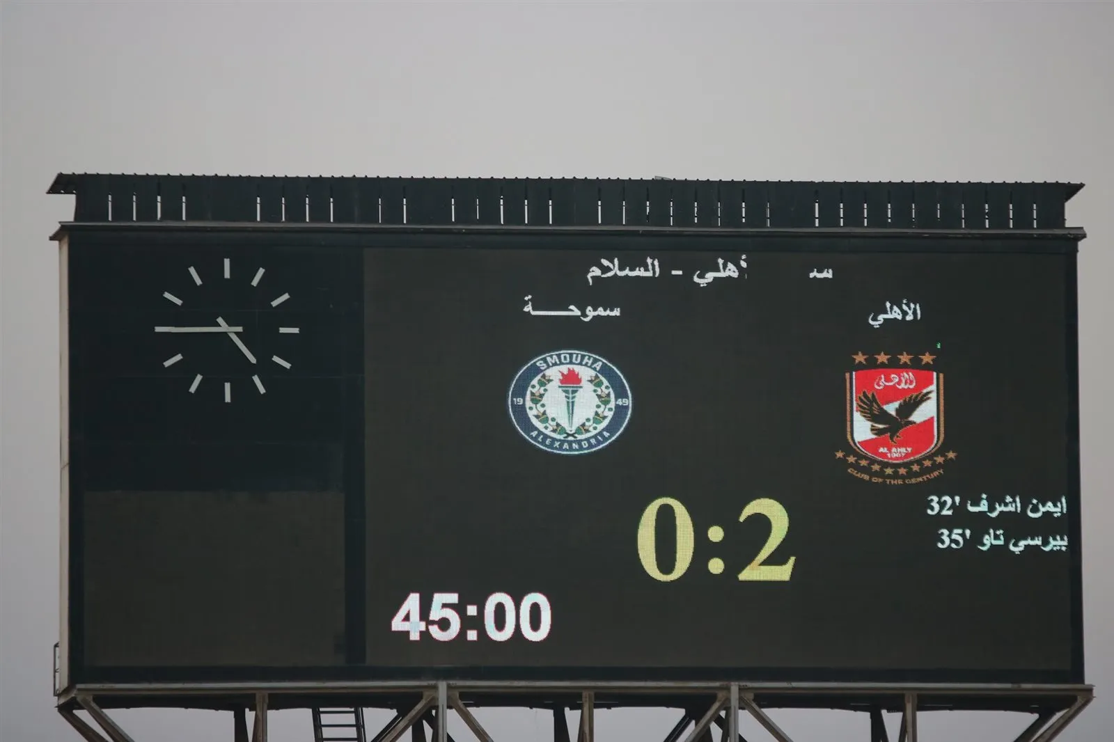 261215486_4506332252782758_9007413914114419340_n