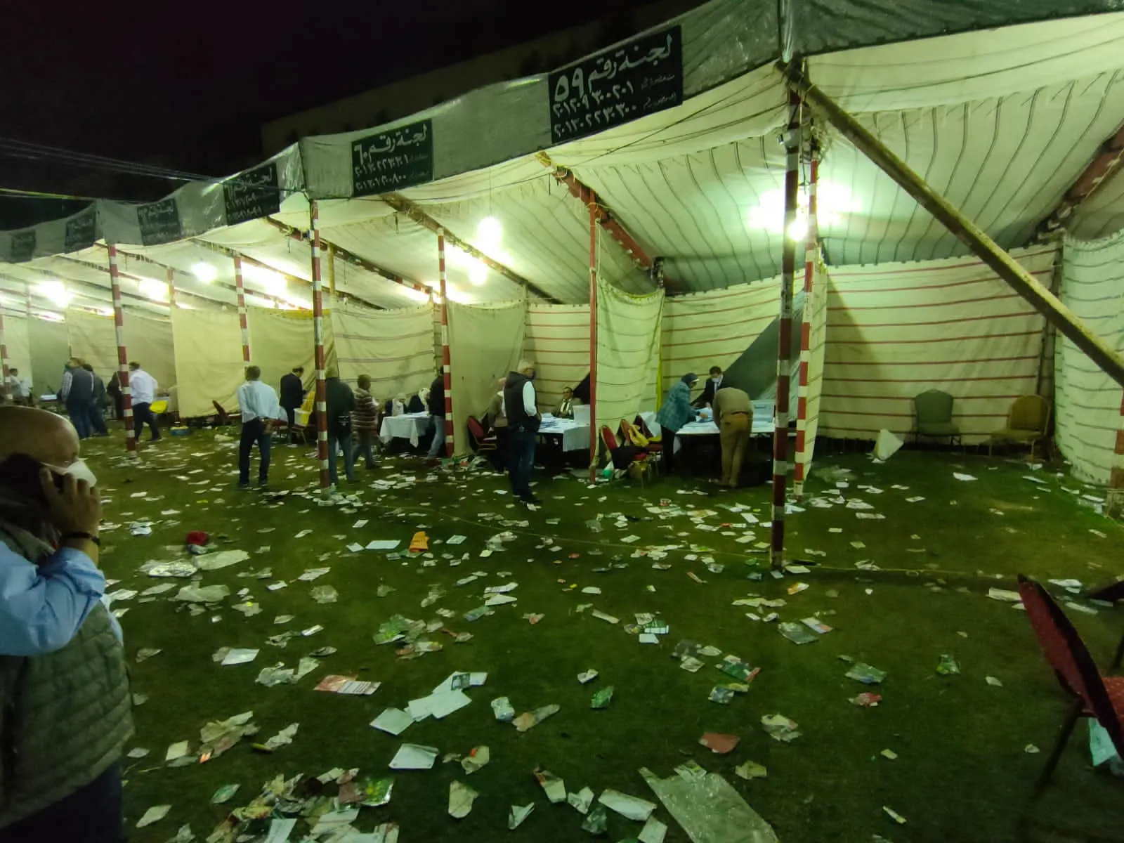 إغلاق لجان الإنتخابات لأعضاء الجمعية العمومية