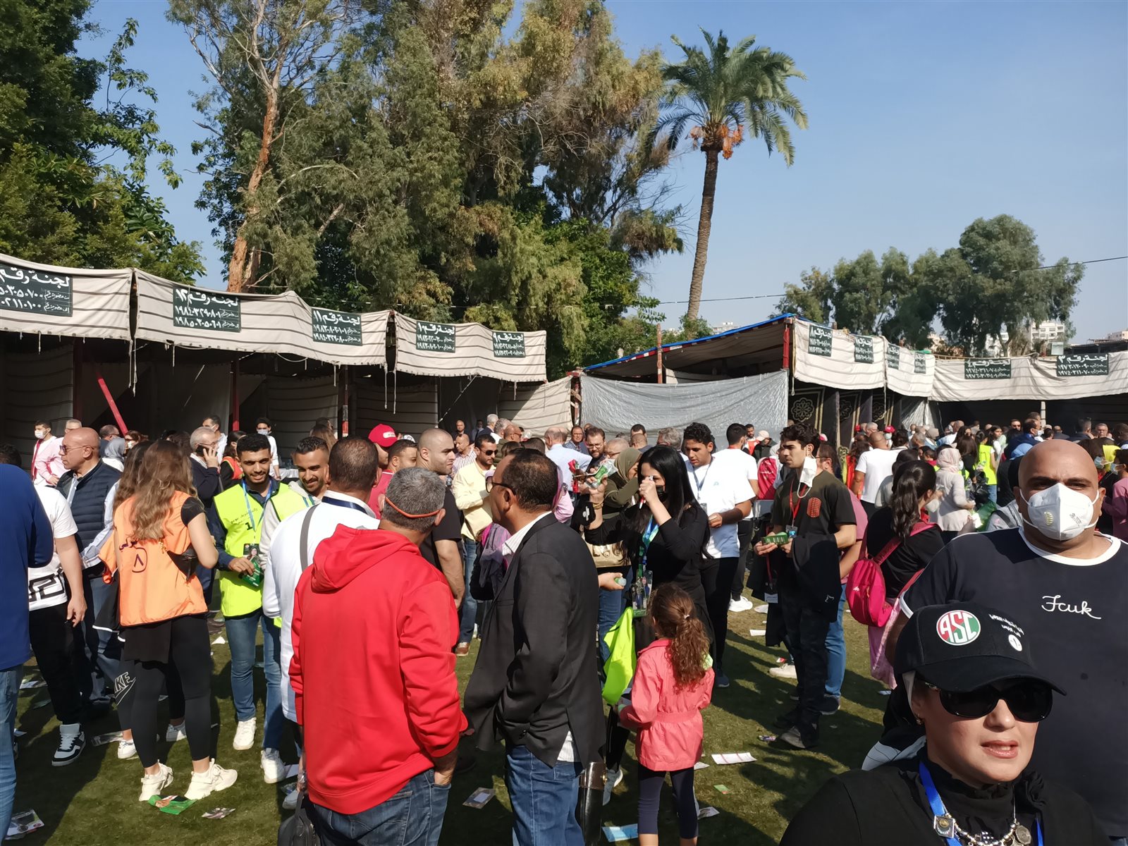 إنتخابات نادي سبورتنج