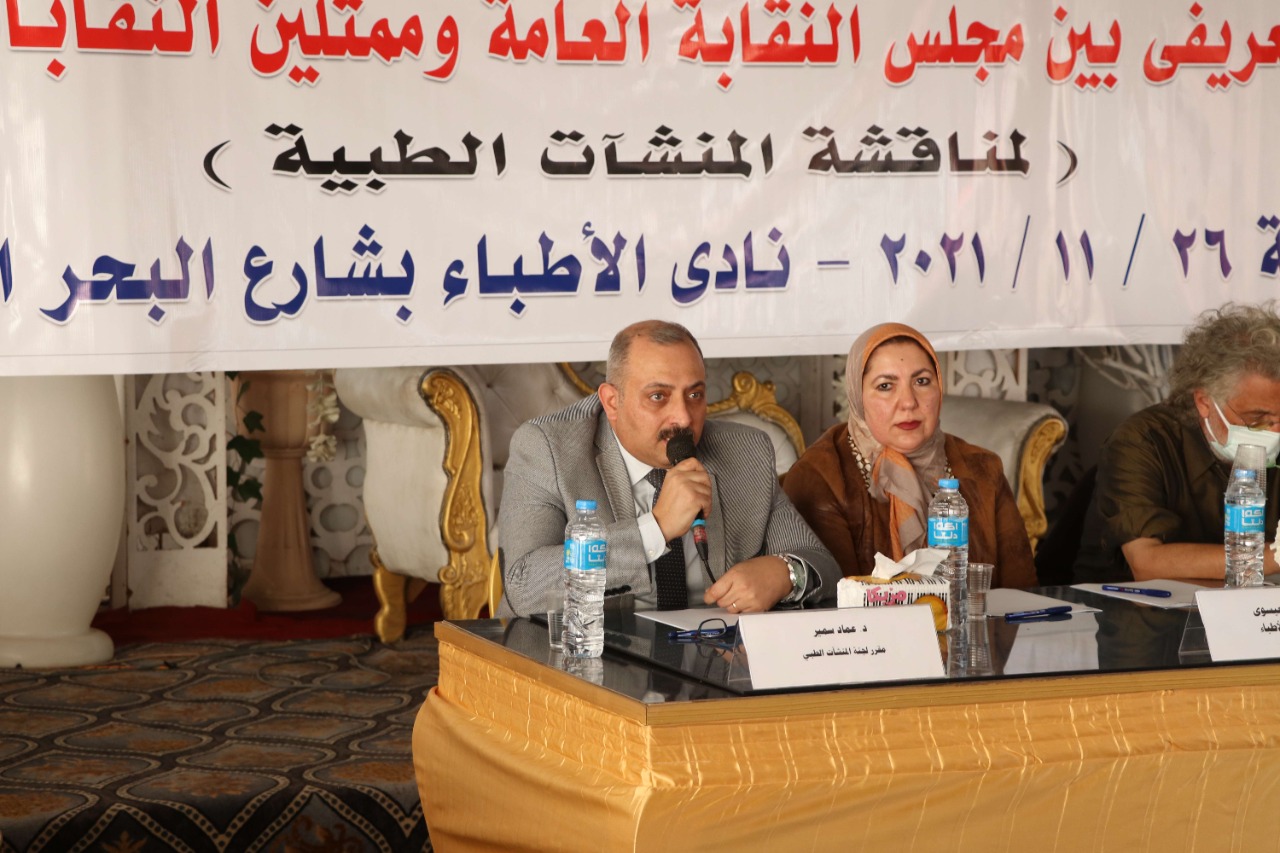 جانب من اللقاء