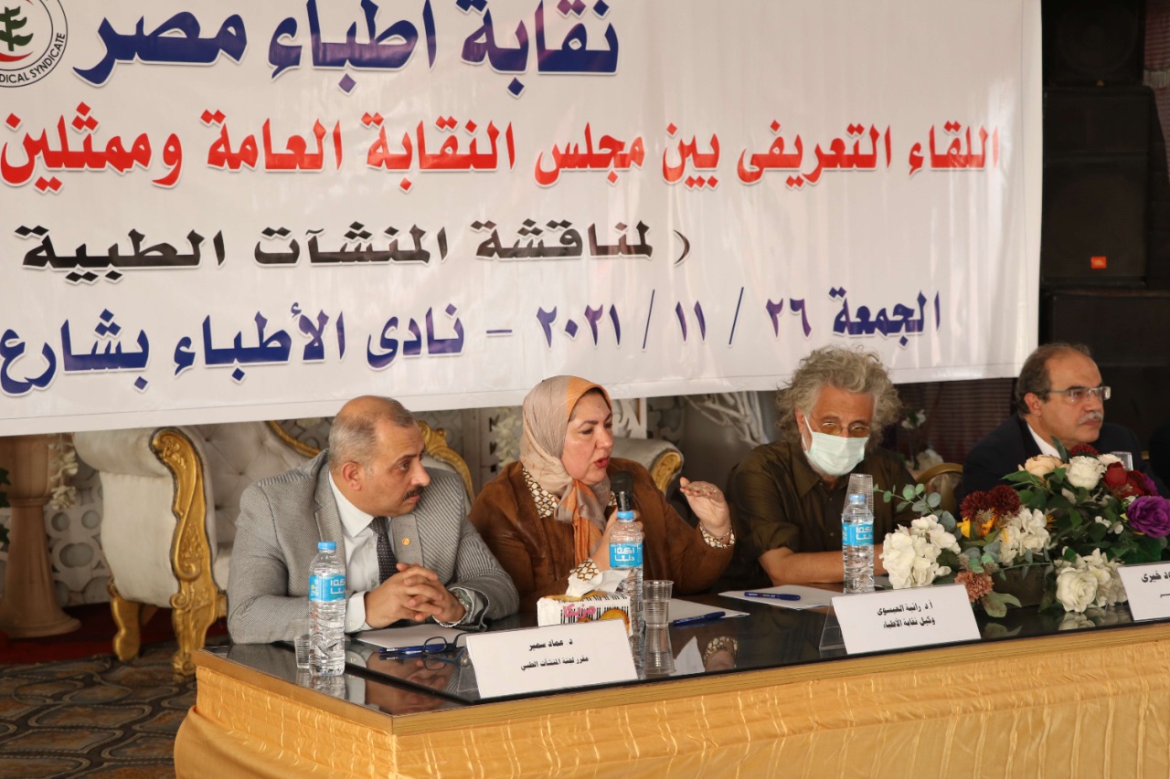 جانب من اللقاء