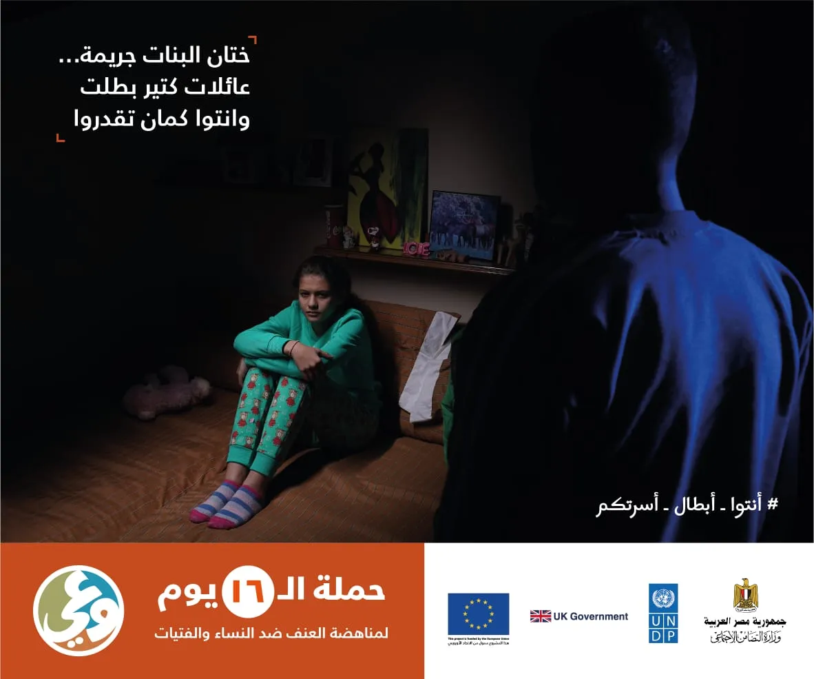 جانب من الحملة