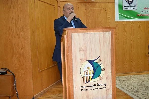 مؤتمر التنمية المستدامة بجامعة الفيوم