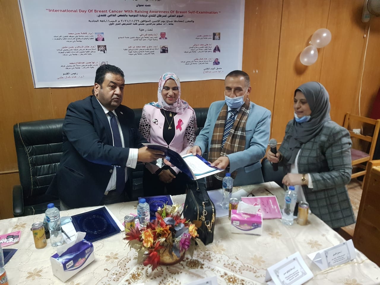 ندوة عن سرطان الثدي بكلية تمريض بني سويف (7)