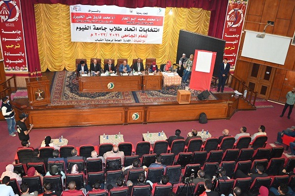 انتخابات الطلاب بجامعة الفيوم