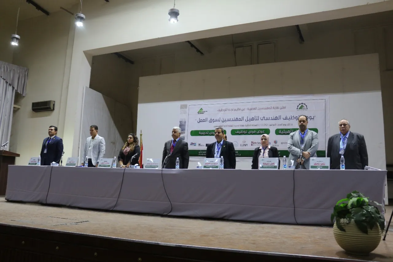  يوم التوظيف بنقابة المهندسين