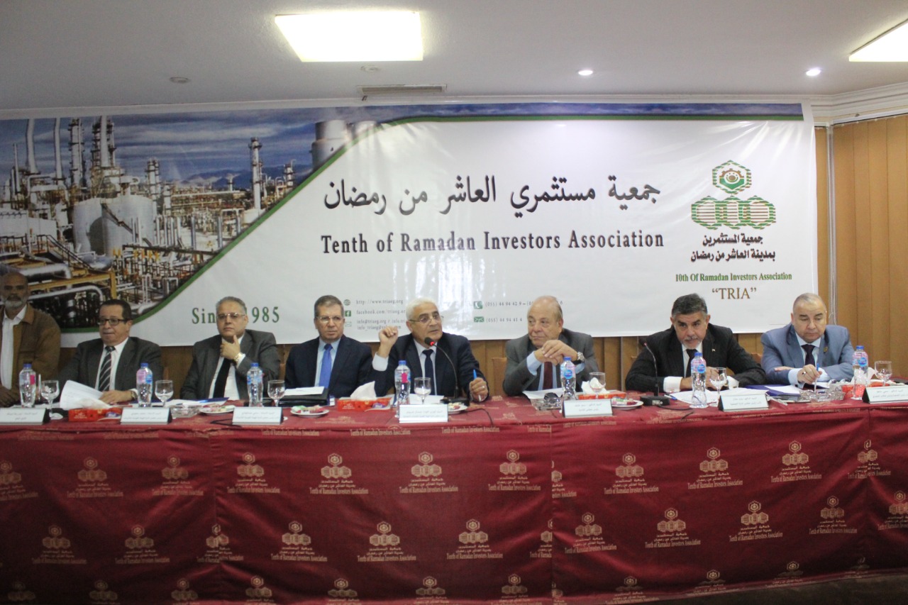 لقاء رئيس التأمينات بأعضاء جمعية مستثمري العاشر من رمضان