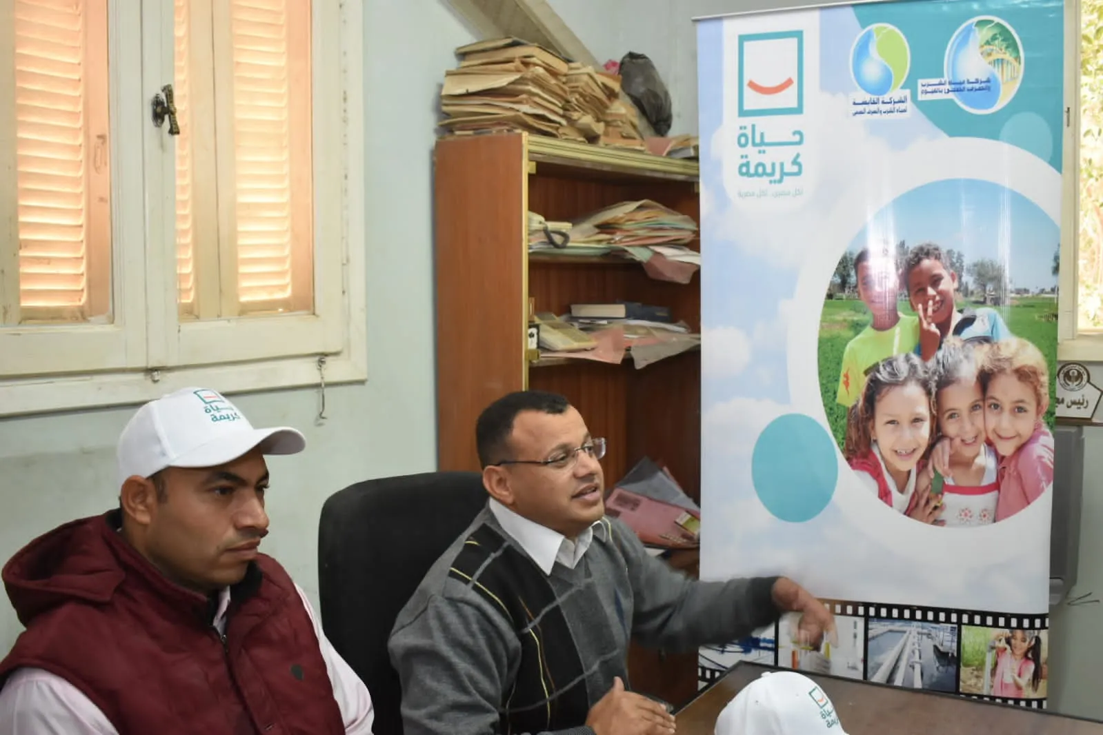 حملات التوعية