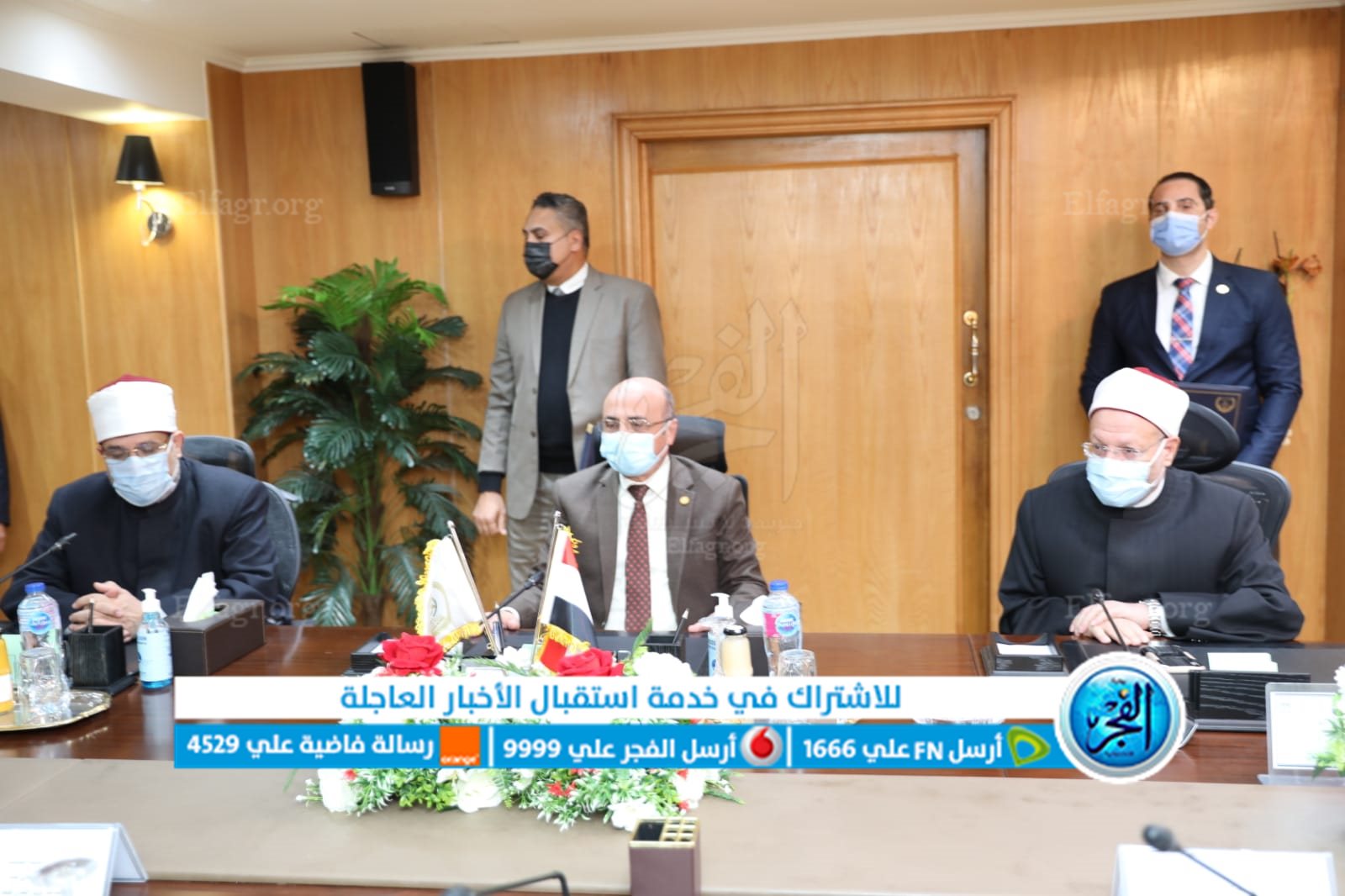 توقيع مذكرة تفاهم مع وزارة الأوقاف ودار الإفتاء