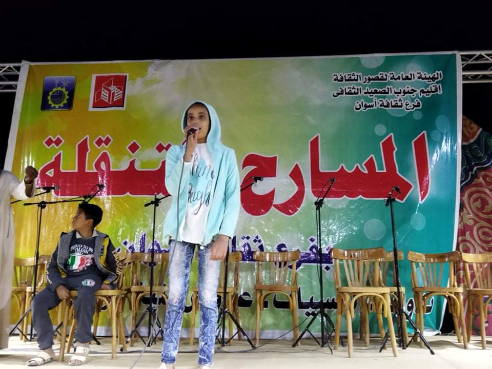 فعاليات المسارح المتنقلة بقرية الخوى بأسوان