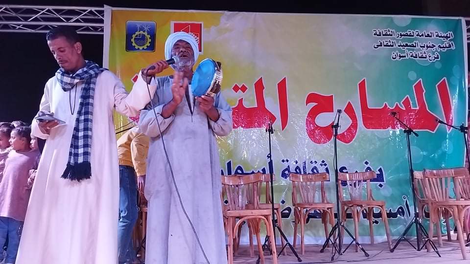 فعاليات المسارح المتنقلة بقرية الخوى بأسوان