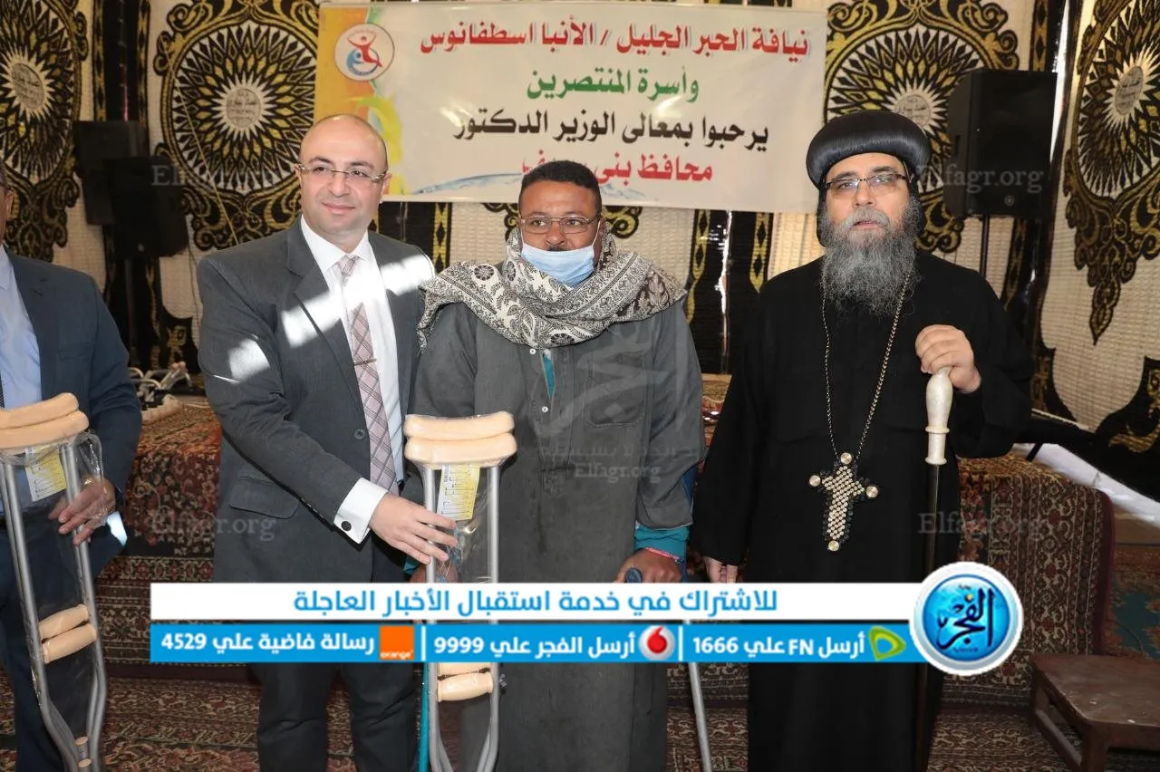 احتفالية اسرة المنتصرين ببني سويف  (1)