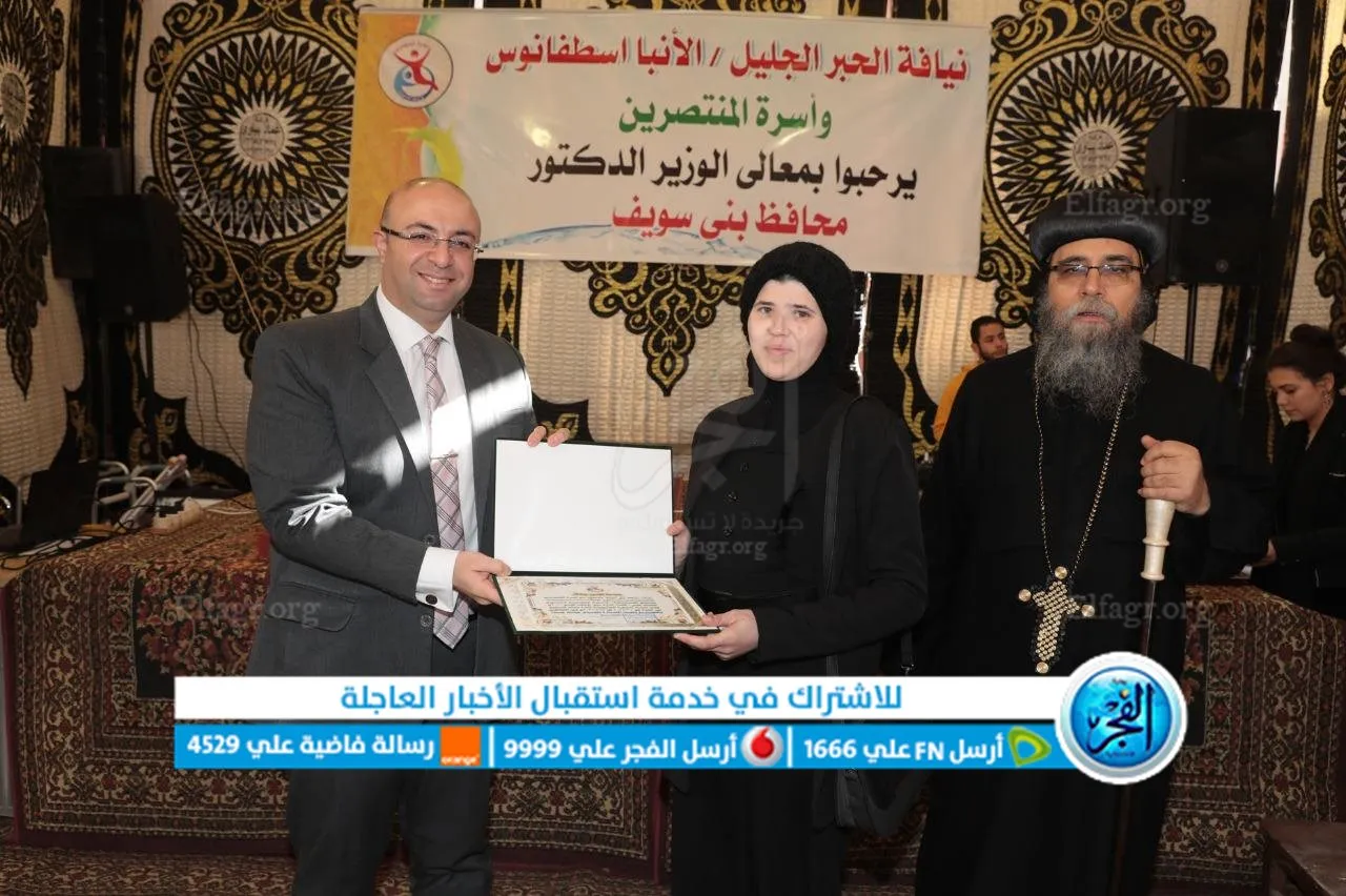 احتفالية اسرة المنتصرين ببني سويف  (6)