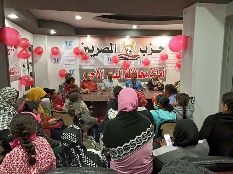 جانب من الاحتفالية