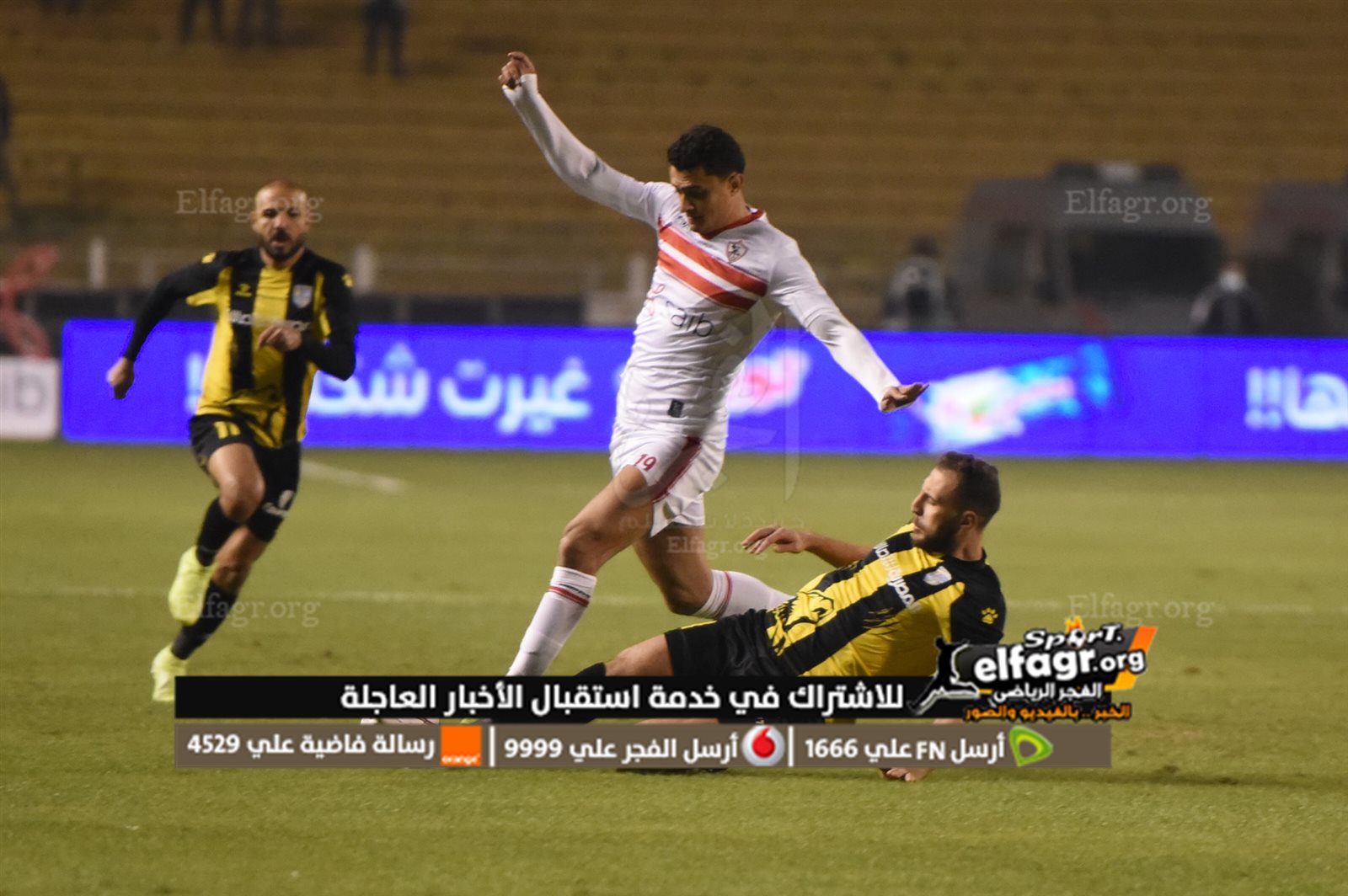 صور مباراة الزمالك والمقاولون